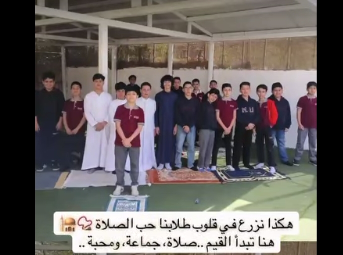 Qirwan Schools