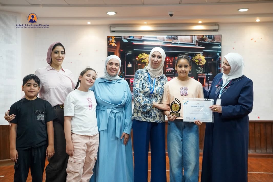 أكاديمية ريتال الدولية