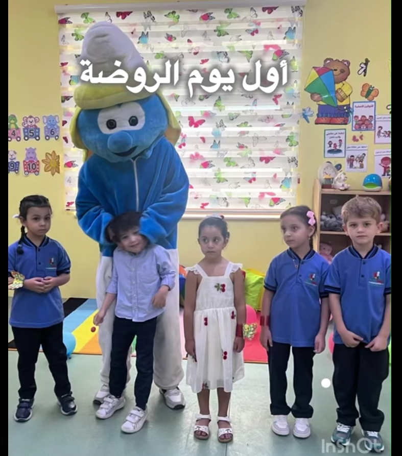روضة الخطوة التالية