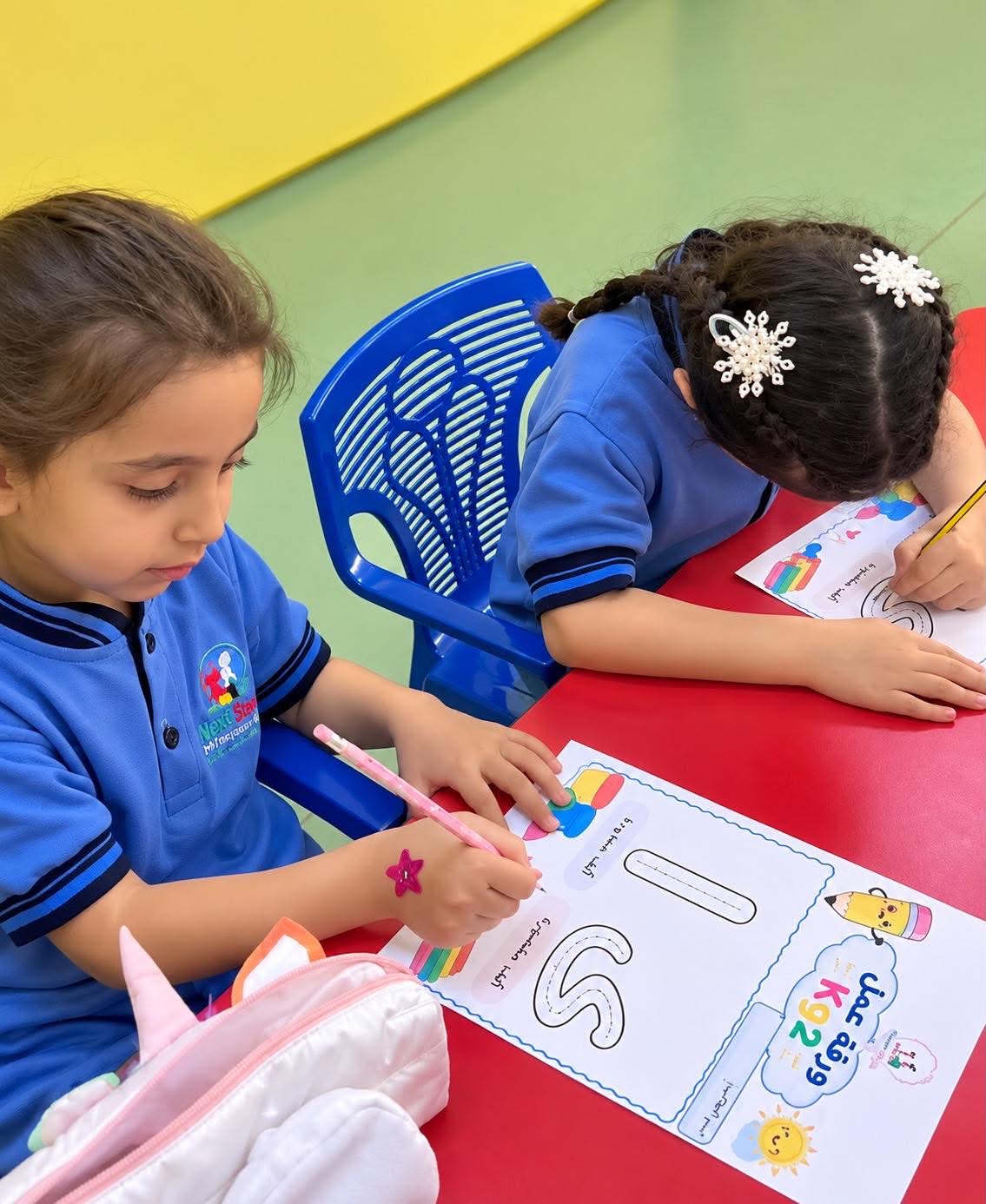 روضة الخطوة التالية
