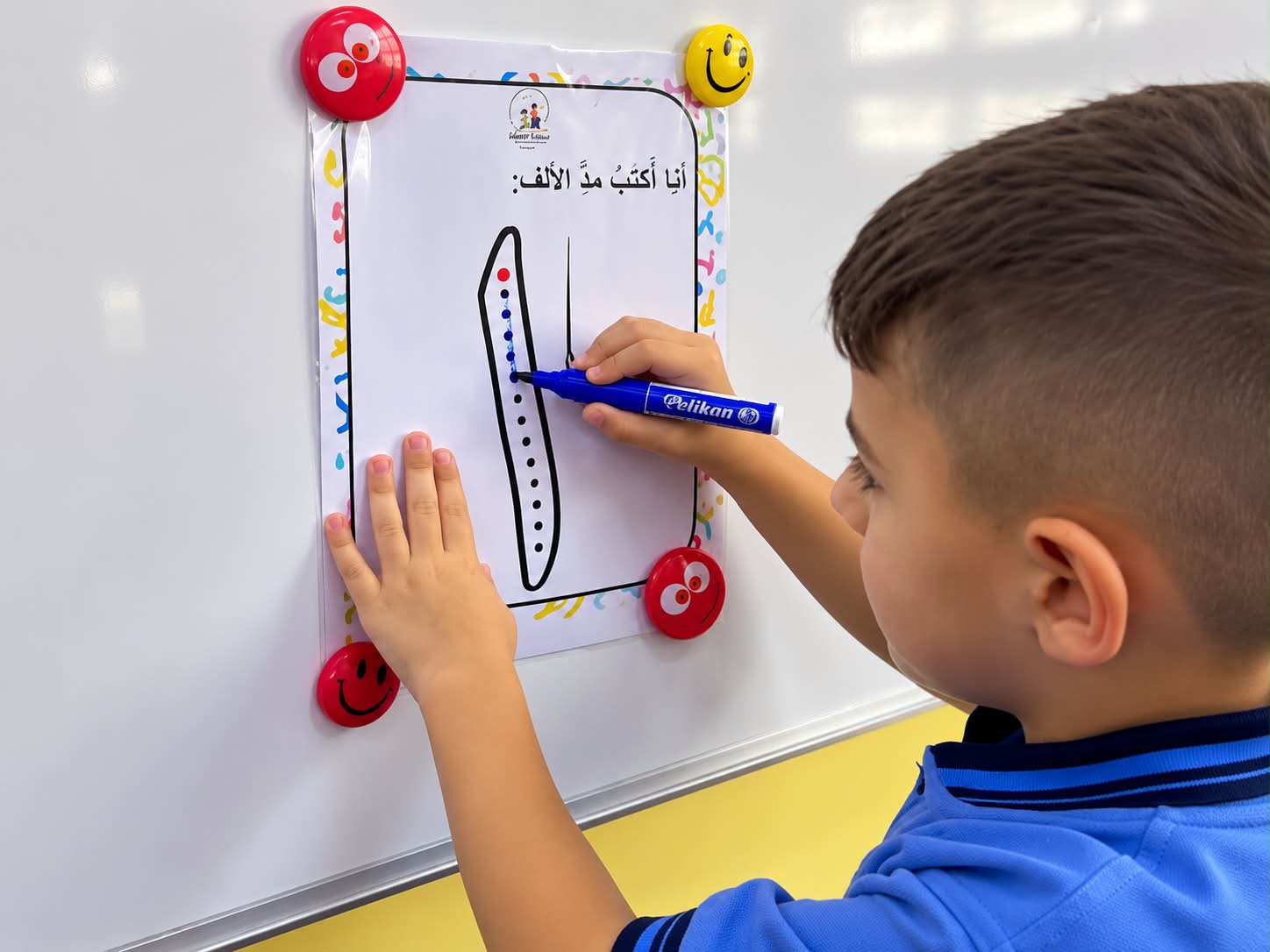 روضة الخطوة التالية