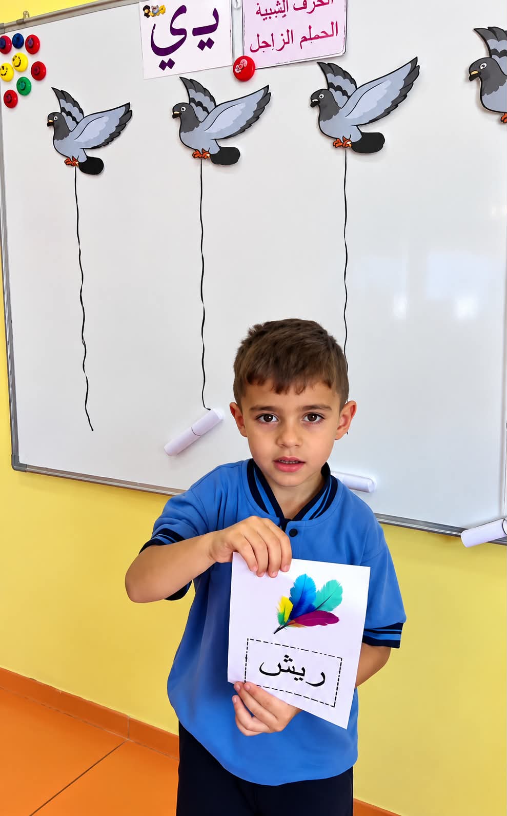 روضة الخطوة التالية