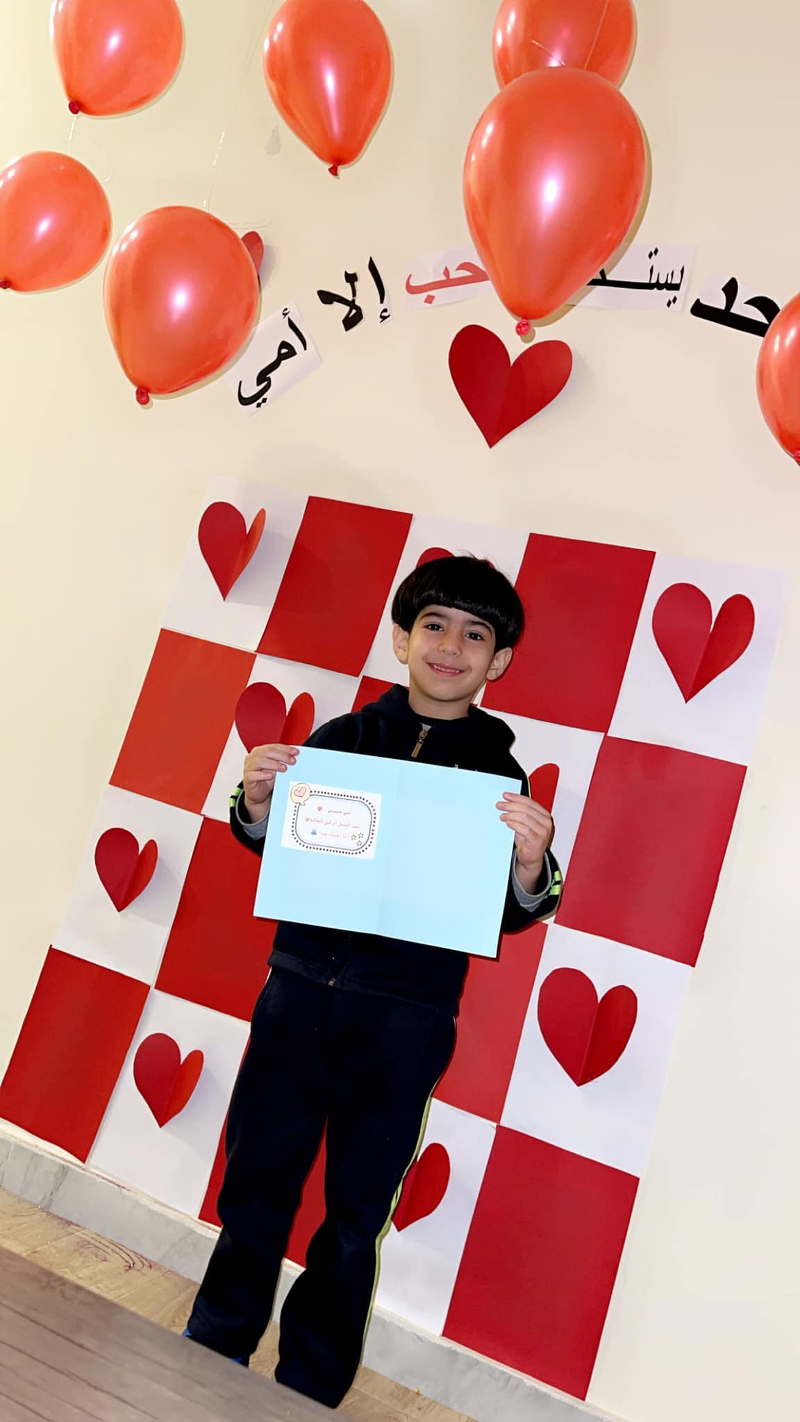 روضة شمس وقمر