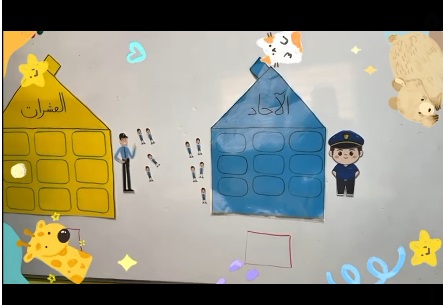 روضة شمس وقمر