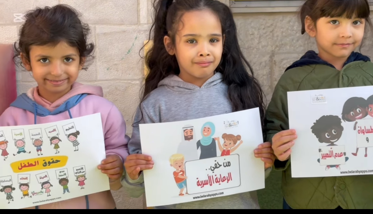 روضة شمس وقمر