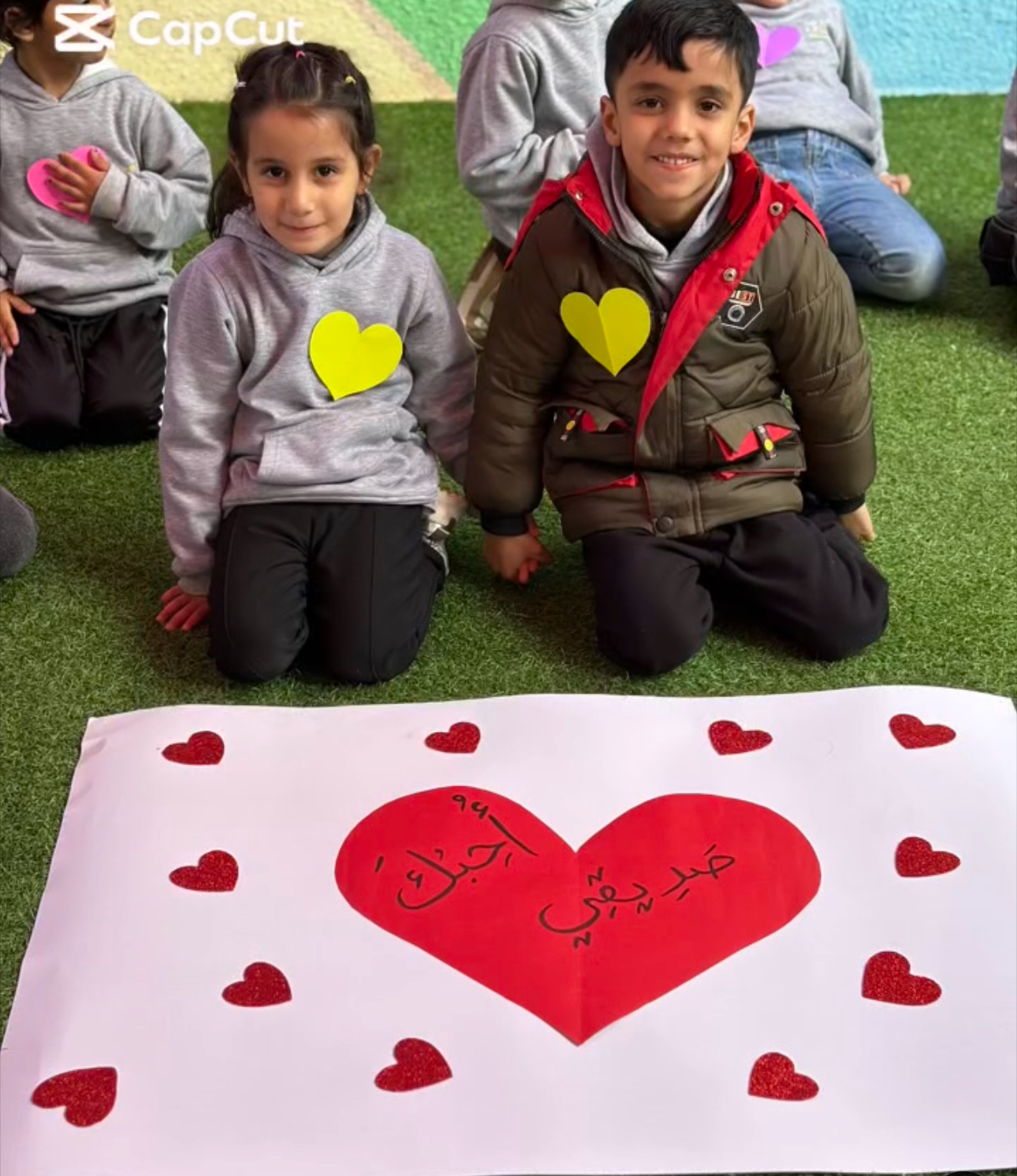 روضة شمس وقمر