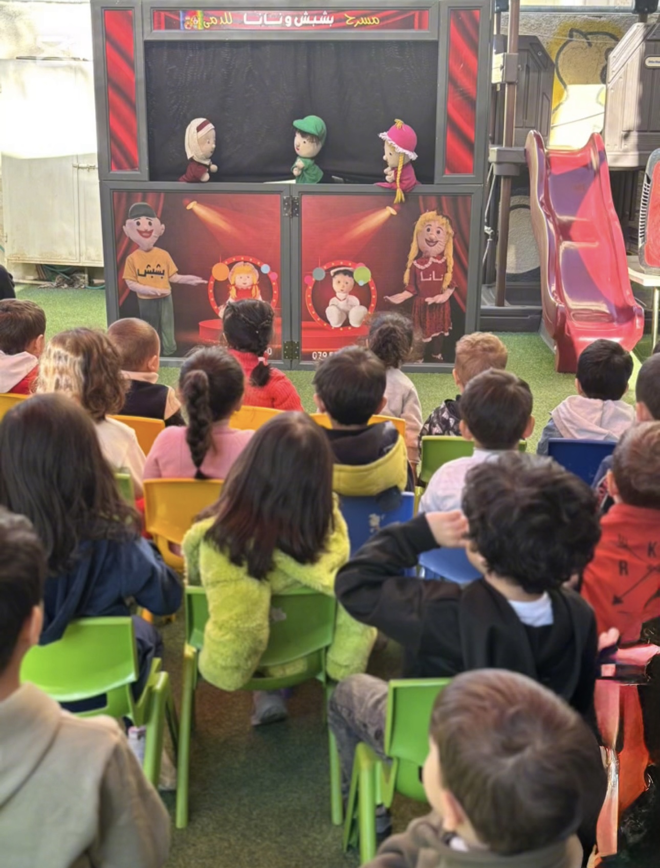 روضة شمس وقمر