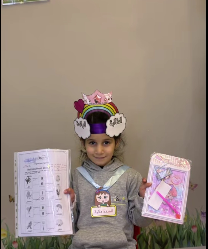 روضة شمس وقمر