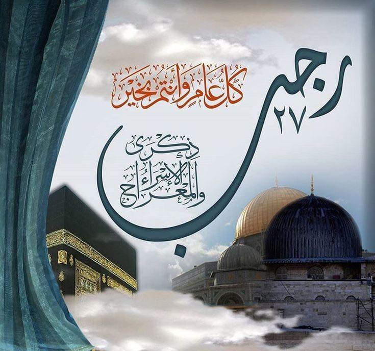 روضة شمس وقمر