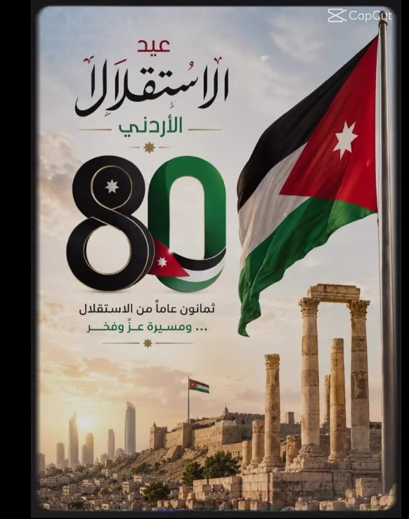 روضة شمس وقمر
