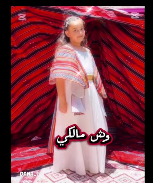روضة شمس وقمر