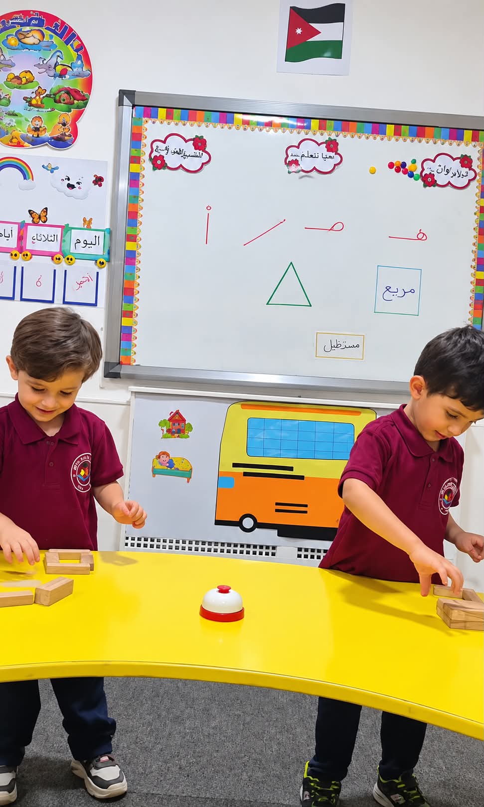أكاديمية الأطفال الرائعين