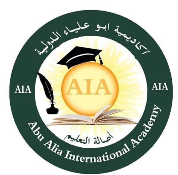 اكاديمية أبوعلياء الدولية