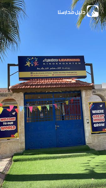 Active Learning Kindergarten