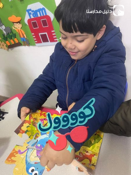 Active Learning Kindergarten