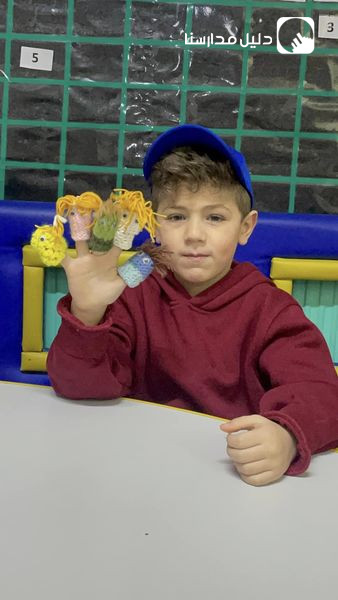 Active Learning Kindergarten