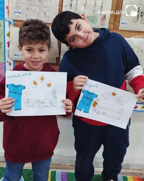 Active Learning Kindergarten