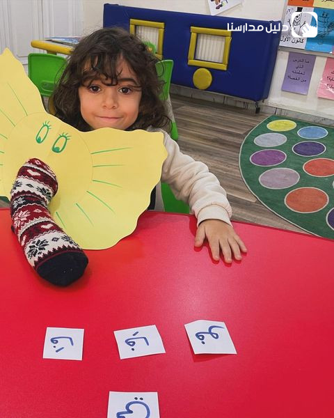 Active Learning Kindergarten