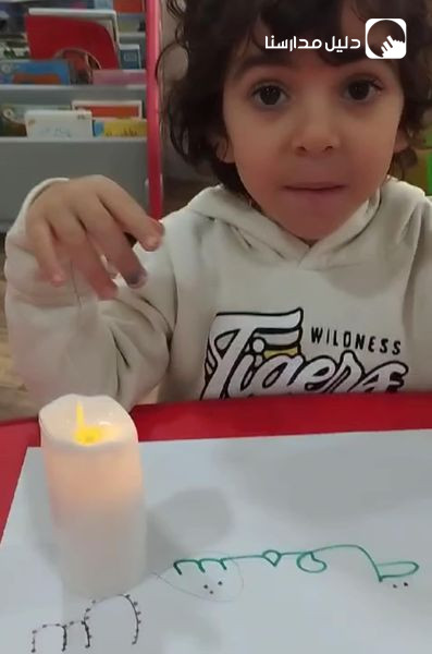 Active Learning Kindergarten