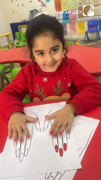 Active Learning Kindergarten