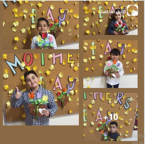 Active Learning Kindergarten