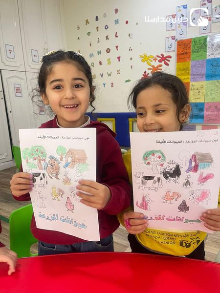 Active Learning Kindergarten