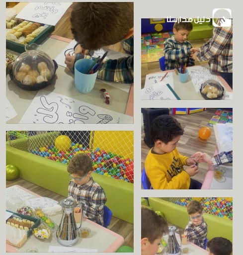 Active Learning Kindergarten