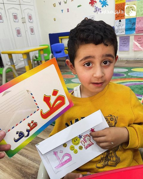 Active Learning Kindergarten