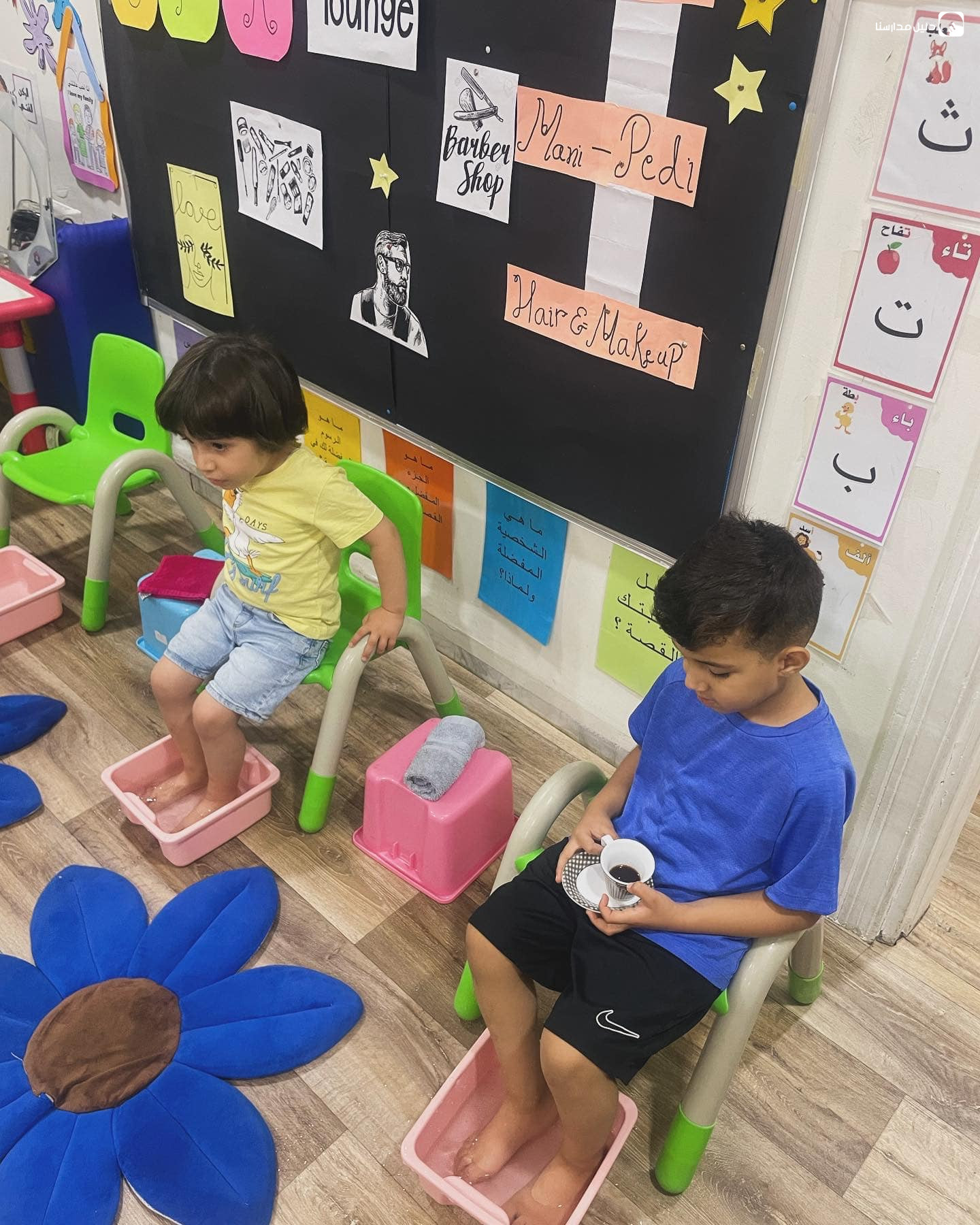 Active Learning Kindergarten