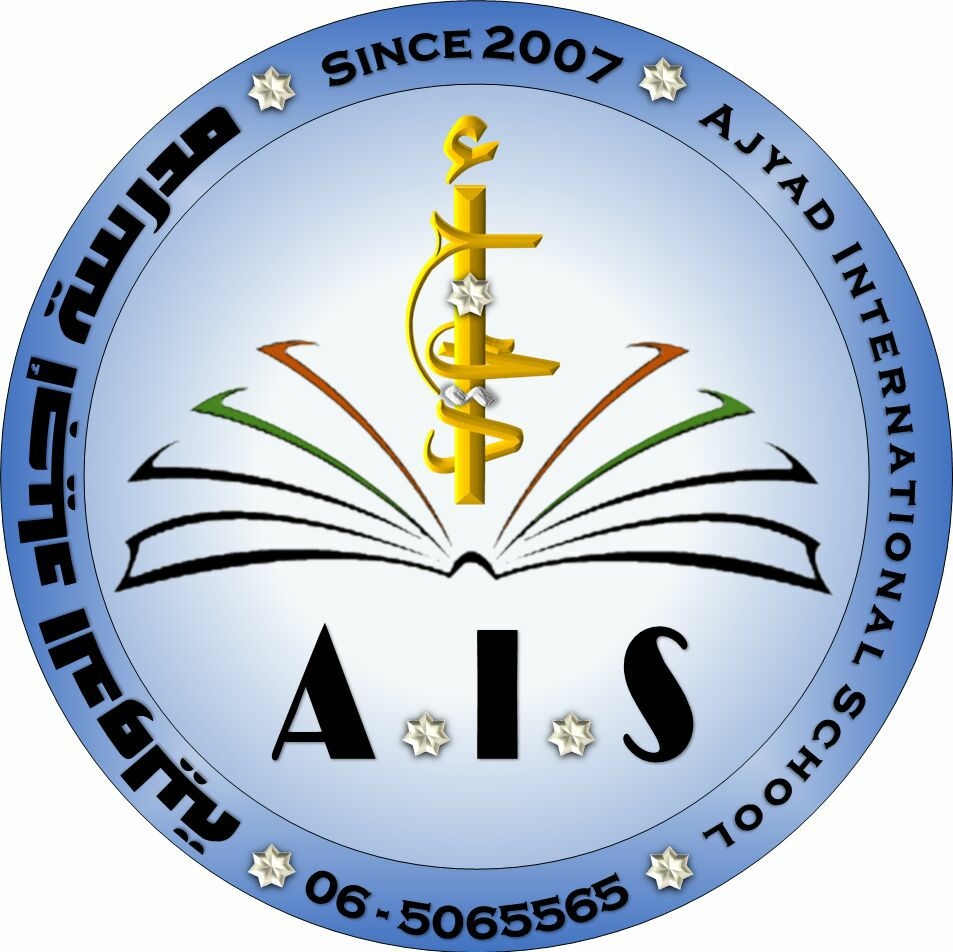 Ajiad International Schools & Kindergarten