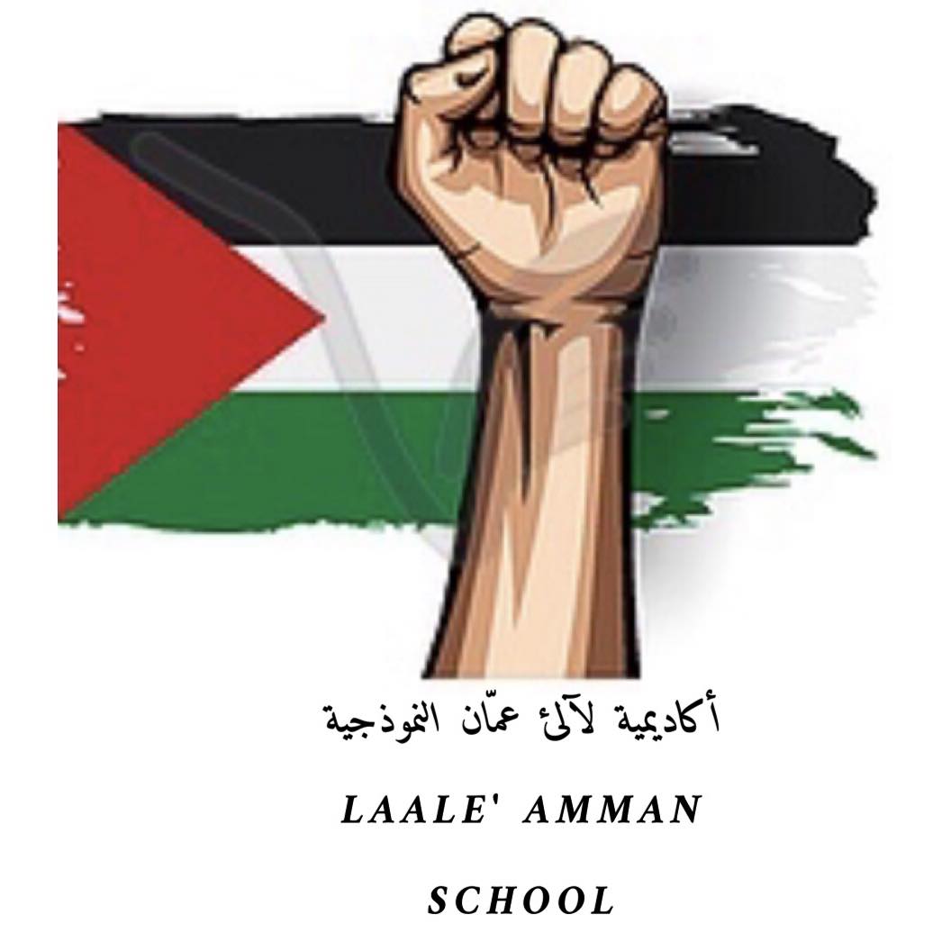 أكاديمية لآلئ عمان النموذجية