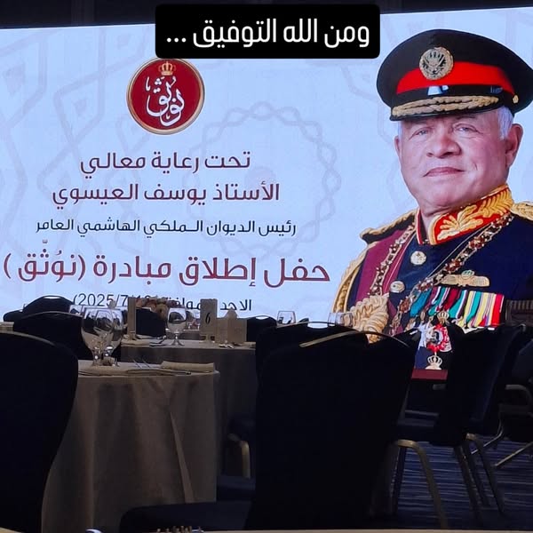 مركز الهدبان لذوي الاحتياجات الخاصة