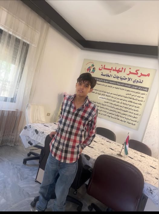 مركز الهدبان لذوي الاحتياجات الخاصة