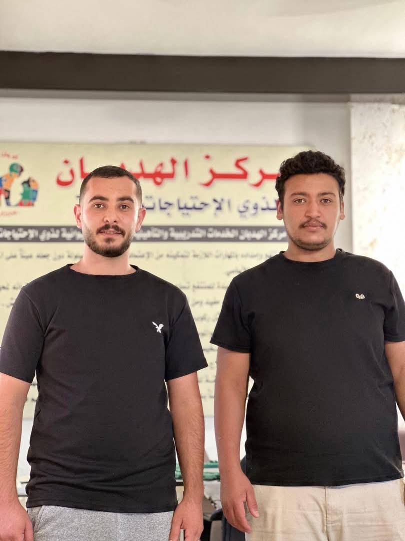 مركز الهدبان لذوي الاحتياجات الخاصة