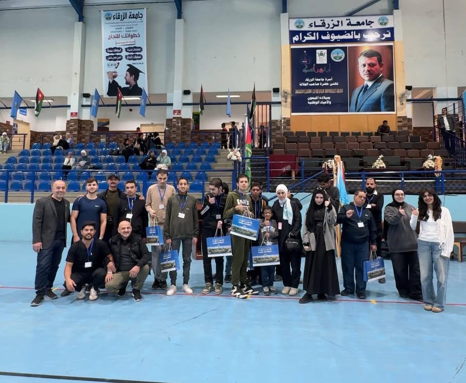 مركز الهدبان لذوي الاحتياجات الخاصة