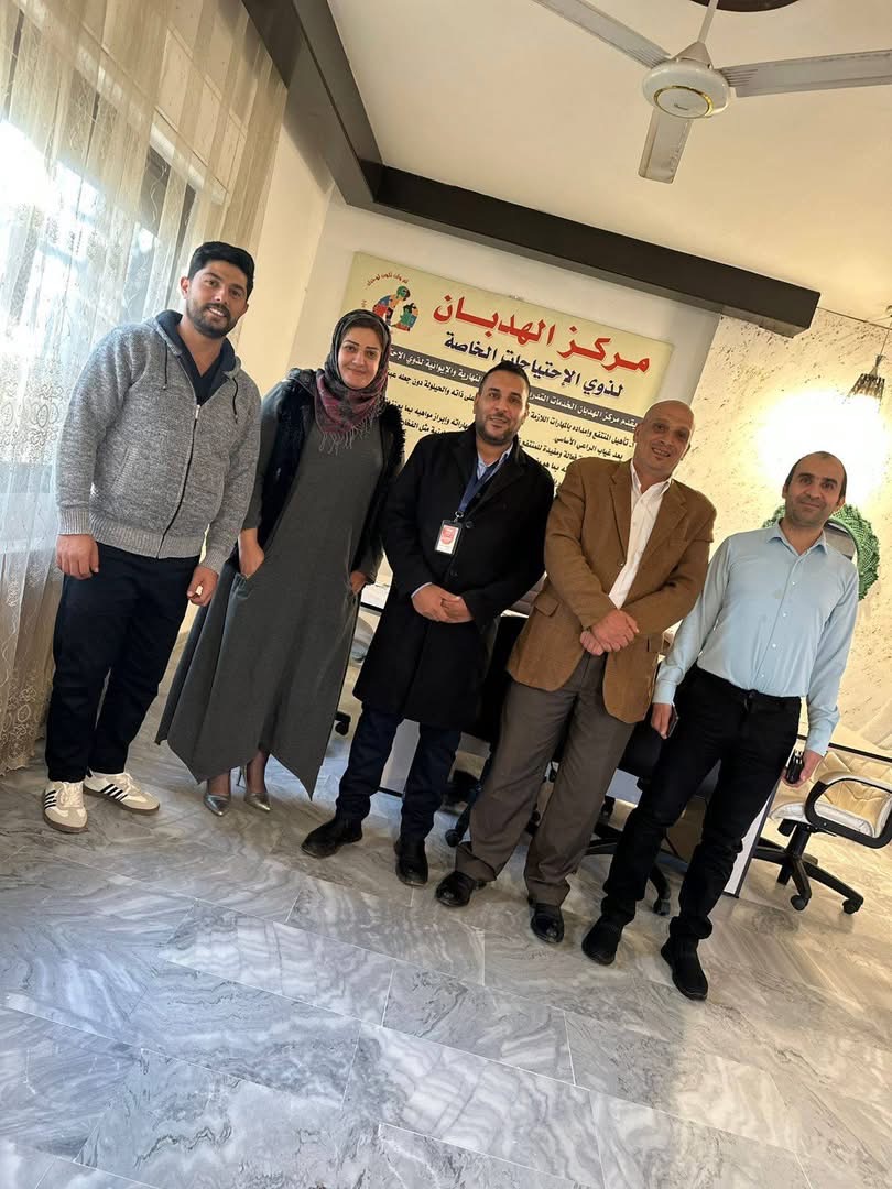 مركز الهدبان لذوي الاحتياجات الخاصة