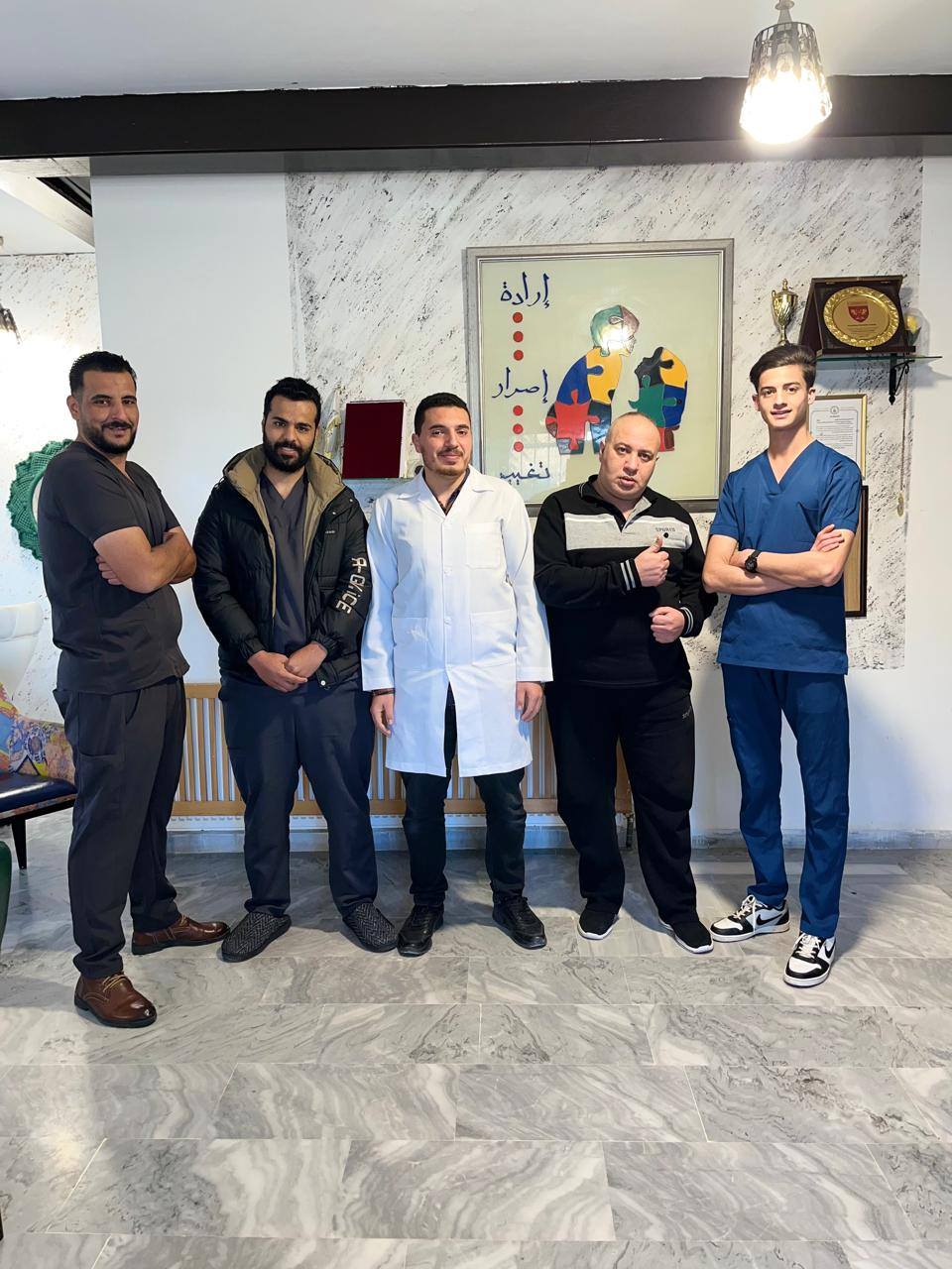 مركز الهدبان لذوي الاحتياجات الخاصة