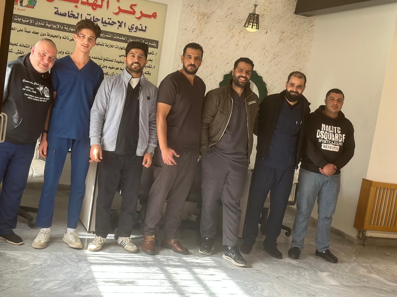 مركز الهدبان لذوي الاحتياجات الخاصة