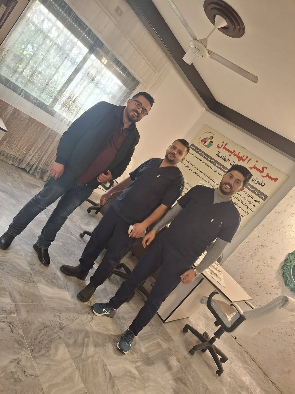 مركز الهدبان لذوي الاحتياجات الخاصة