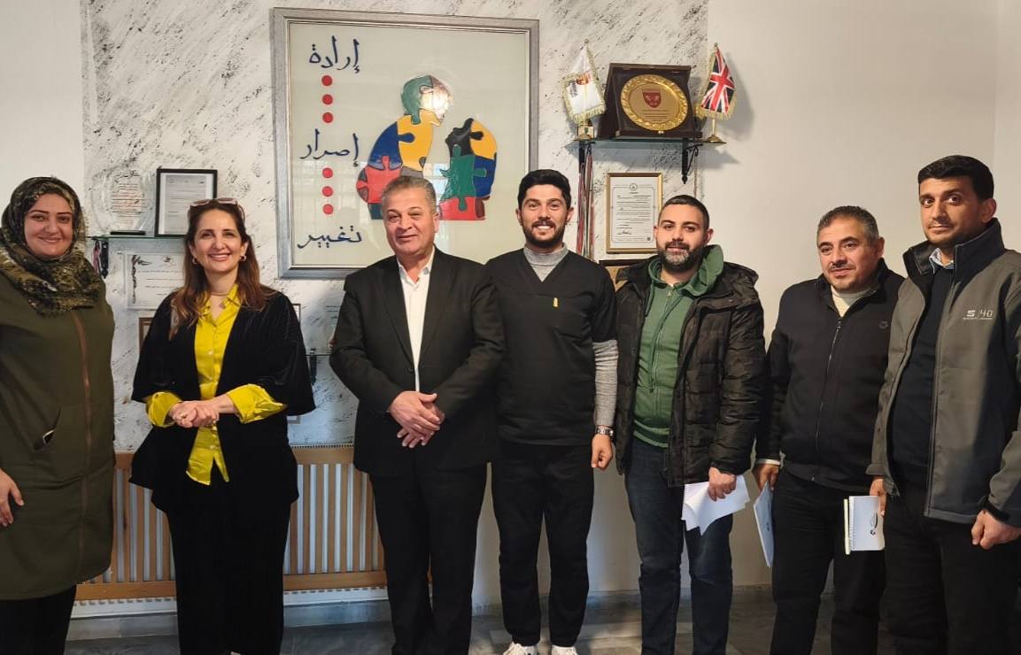 مركز الهدبان لذوي الاحتياجات الخاصة