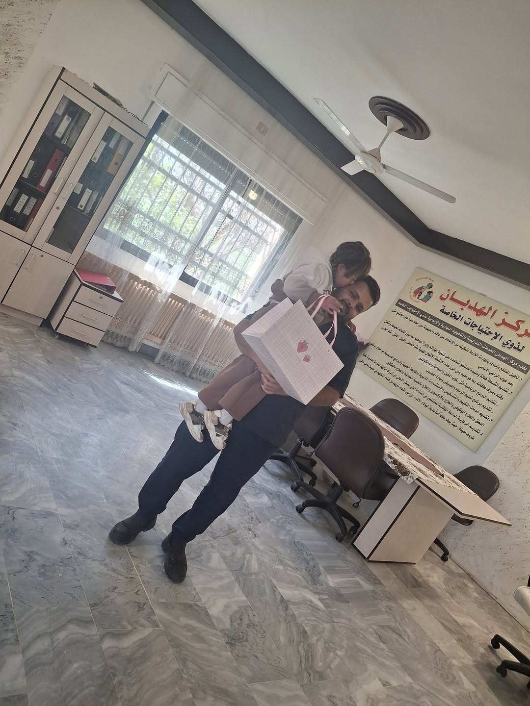 مركز الهدبان لذوي الاحتياجات الخاصة