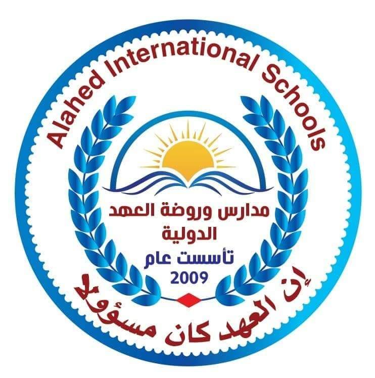 Al-Ahed Schools