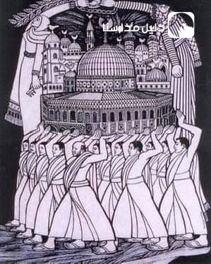 Al-Amani Educational Academy