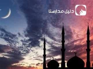 Al-Amani Educational Academy