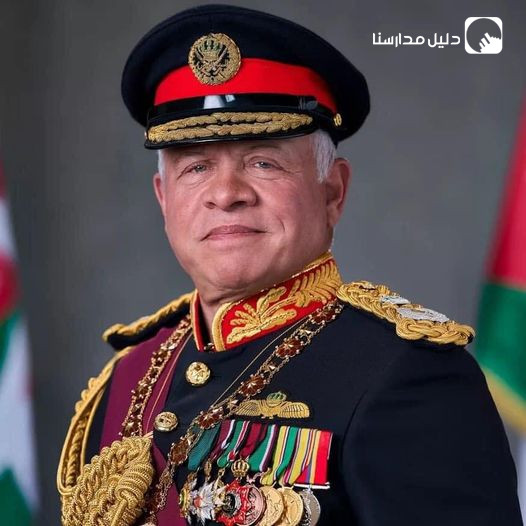 Al-Amani Educational Academy