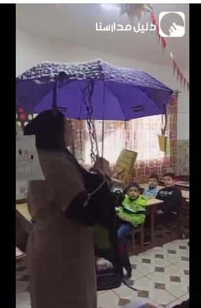 Al-Amani Educational Academy