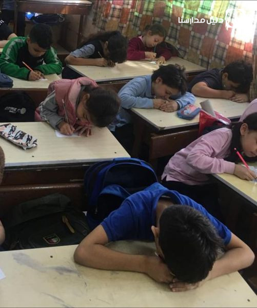 Al-Amani Educational Academy