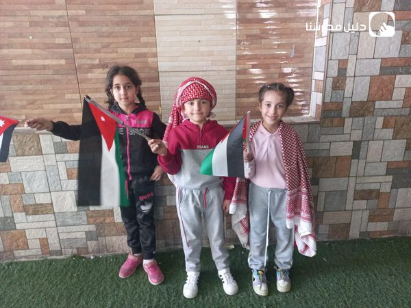 Al-Amani Educational Academy