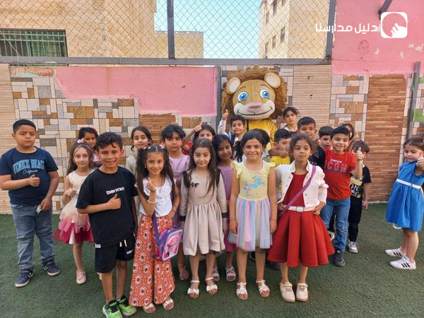 Al-Amani Educational Academy