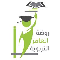 Al Amer Educational Kindergarten